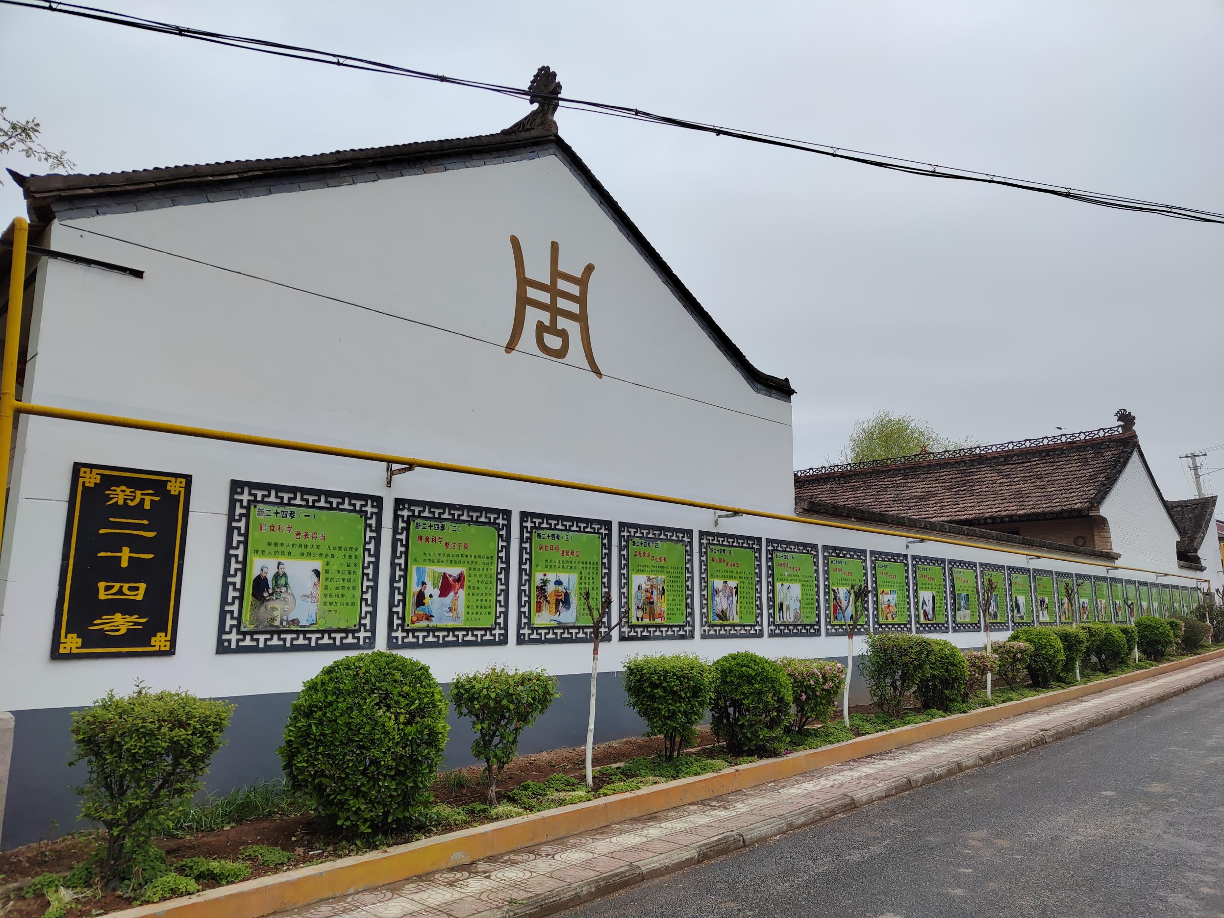 宣揚(yáng)新二十四孝