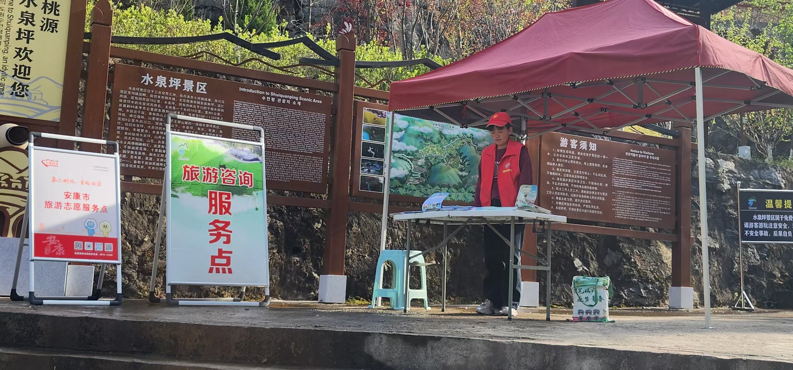 旅游旺季景區(qū)志愿服務(wù)隊(duì)正開展志愿服務(wù)活動(dòng)