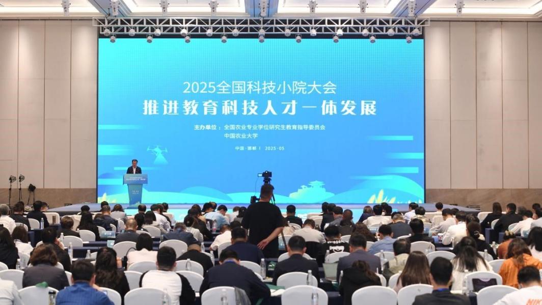 PG电子网址内蒙古准格尔旗杂粮科技小院入选全国优秀案例(图1)