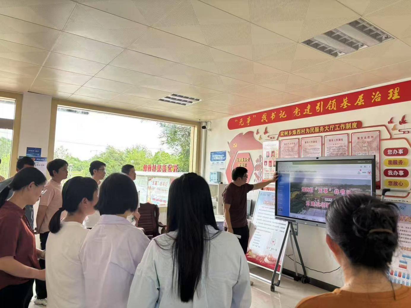 讲出基层治理好典型2