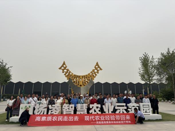 E:/2025職農(nóng)/5.19吳起/吳起照片/吳起照片/微信圖片_20250519105710.jpg微信圖片_20250519105710