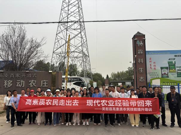 E:/2025職農(nóng)/5.19吳起/吳起照片/吳起照片/微信圖片_20250519140553.jpg微信圖片_20250519140553