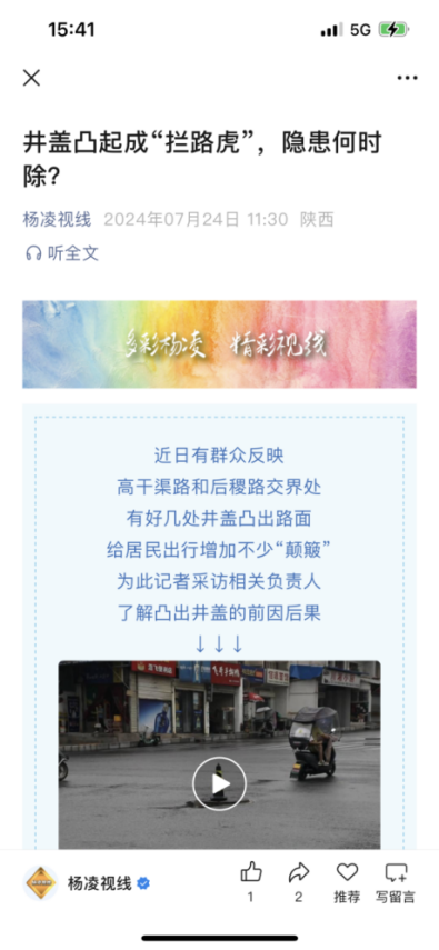 微信圖片_20250507154535.png