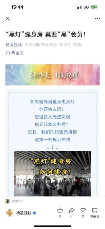 微信圖片_20250507154643.png