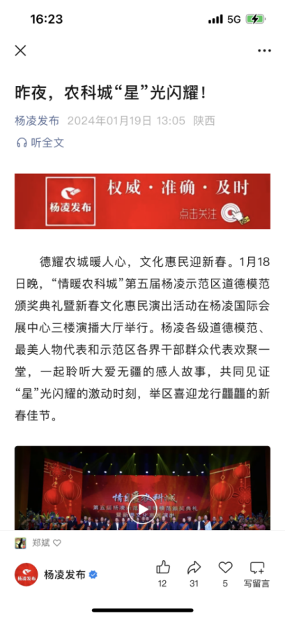 微信圖片_20250507162711.png