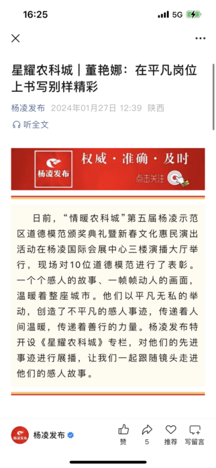 微信圖片_20250507162715.png