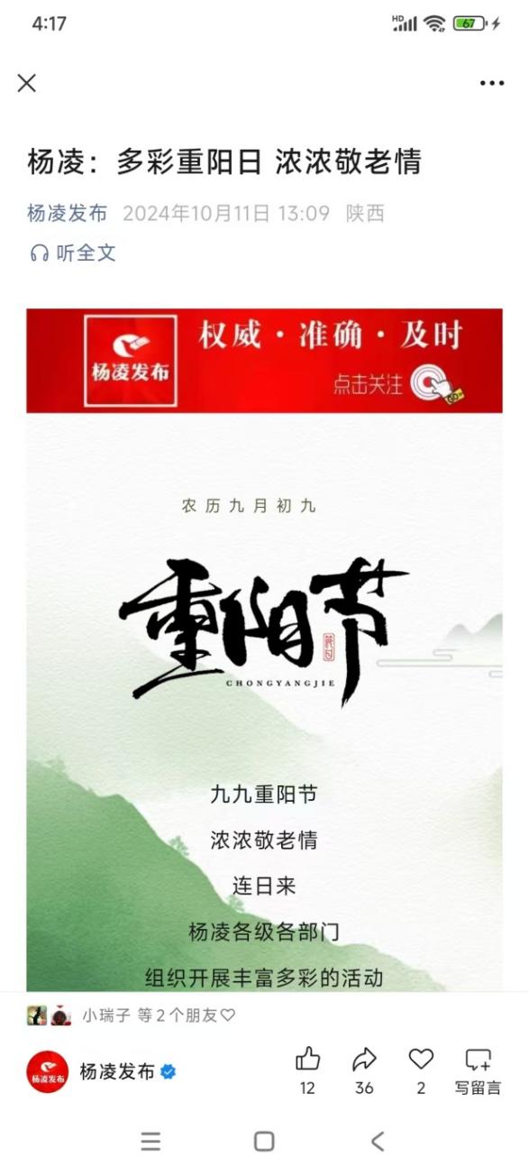 微信圖片_20250507161919.jpg