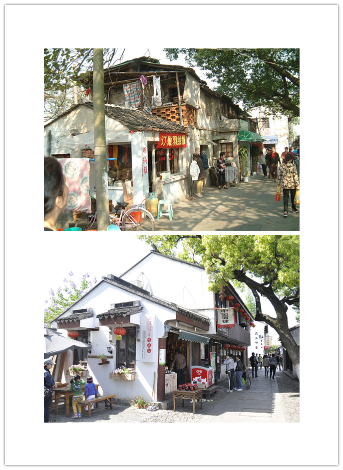 拼版照片：蘇州古城“微更新”改造前后的平江路青石橋南。（資料圖片）