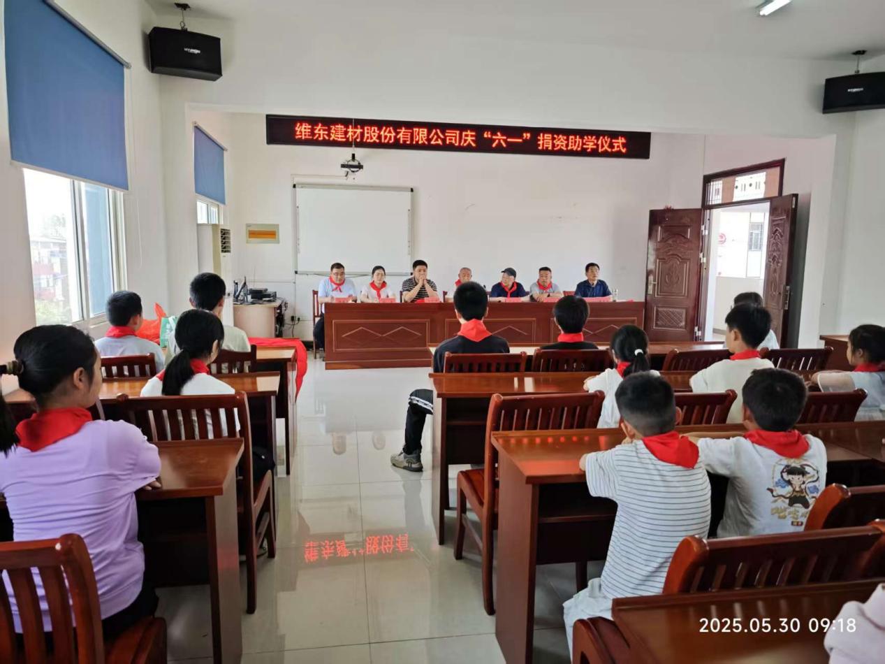 三觉学校六一慰问