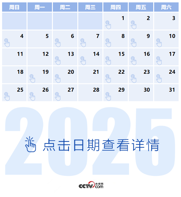 20250605154644007-64-e6a31.png