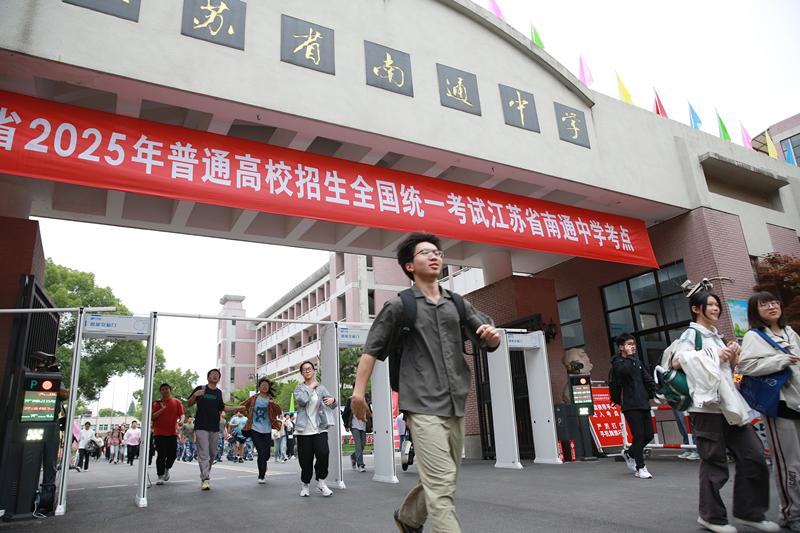 2025年6月9日，江蘇南通，高考考生陸續(xù)走出考點(diǎn)。