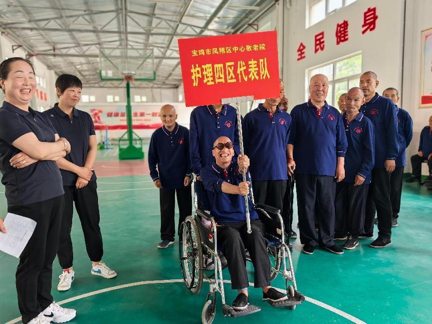 慰问
