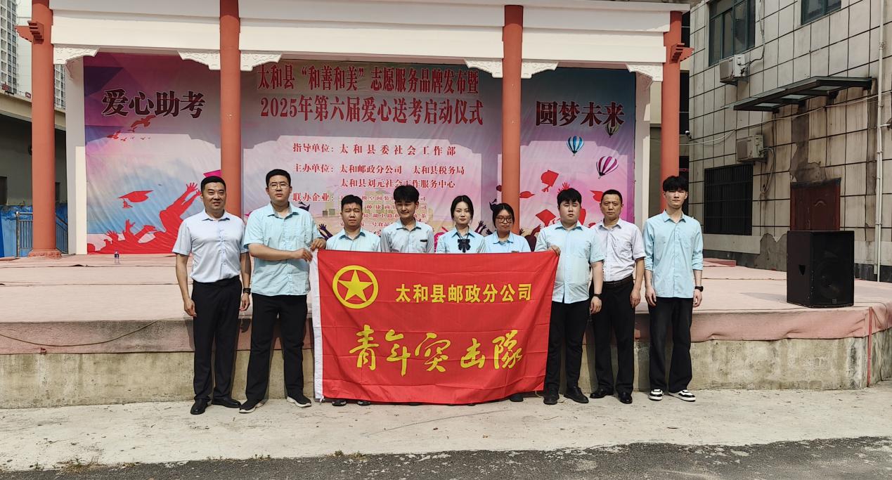 微信圖片_20250607132317