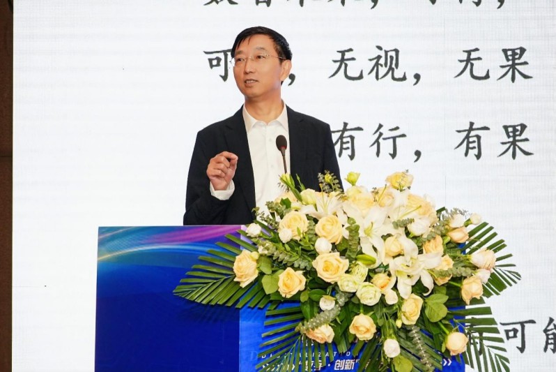 聚焦数字创新 共绘农产品流通新图景 ——2025“数字・创新” 新流通会议圆满召开 图2