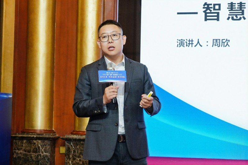聚焦数字创新 共绘农产品流通新图景 ——2025“数字・创新” 新流通会议圆满召开 图4