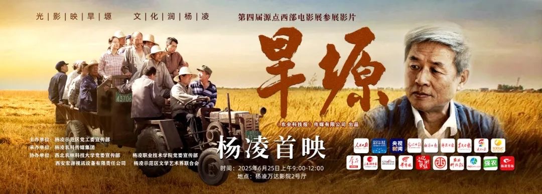 微信圖片_20250626093524