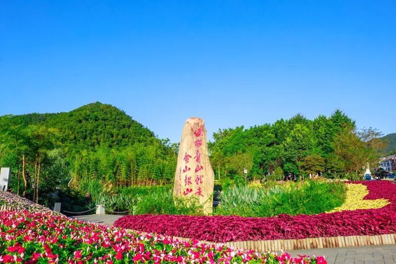余村村口的石碑。安吉縣委宣傳部供圖