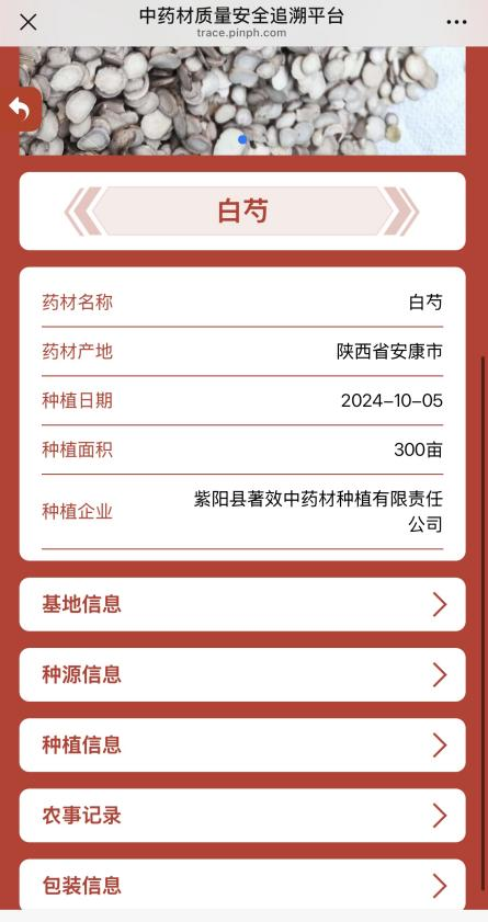 20250702103640750-46-07edf.png