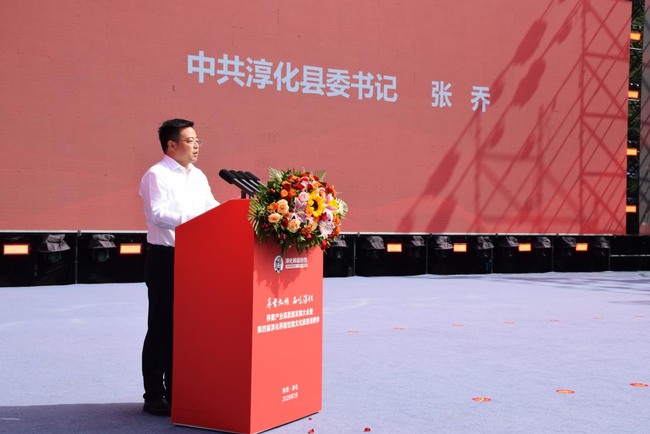 微信圖片_20250702093940