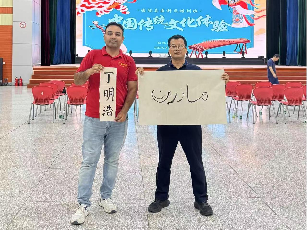 微信图片_20250711081105