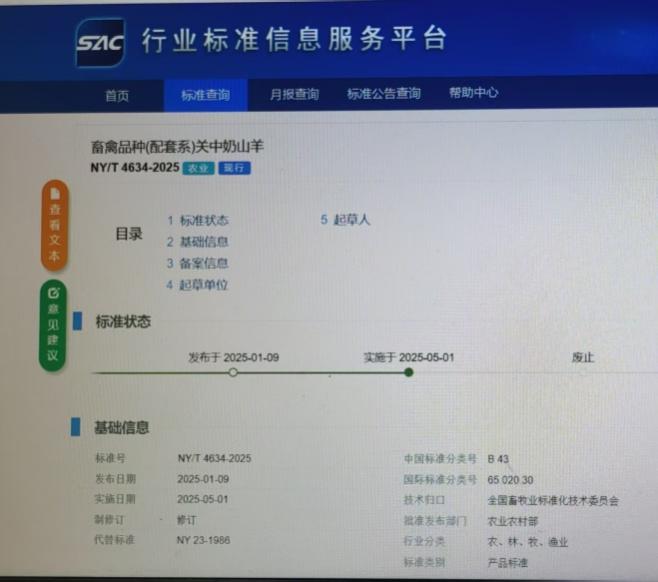 C:\Users\123\Documents\WeChat Files\wxid_pbi1qs2gu1k022\FileStorage\Temp\ac2d86316f92aa99fae9b663f1ba4b6.jpg