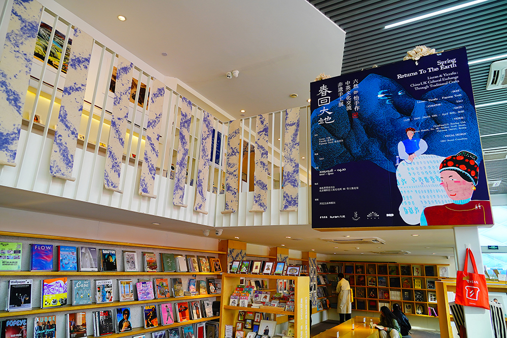 2025年4月3日，北京三里屯“春回大地——中英文化交流非遺手工展”。