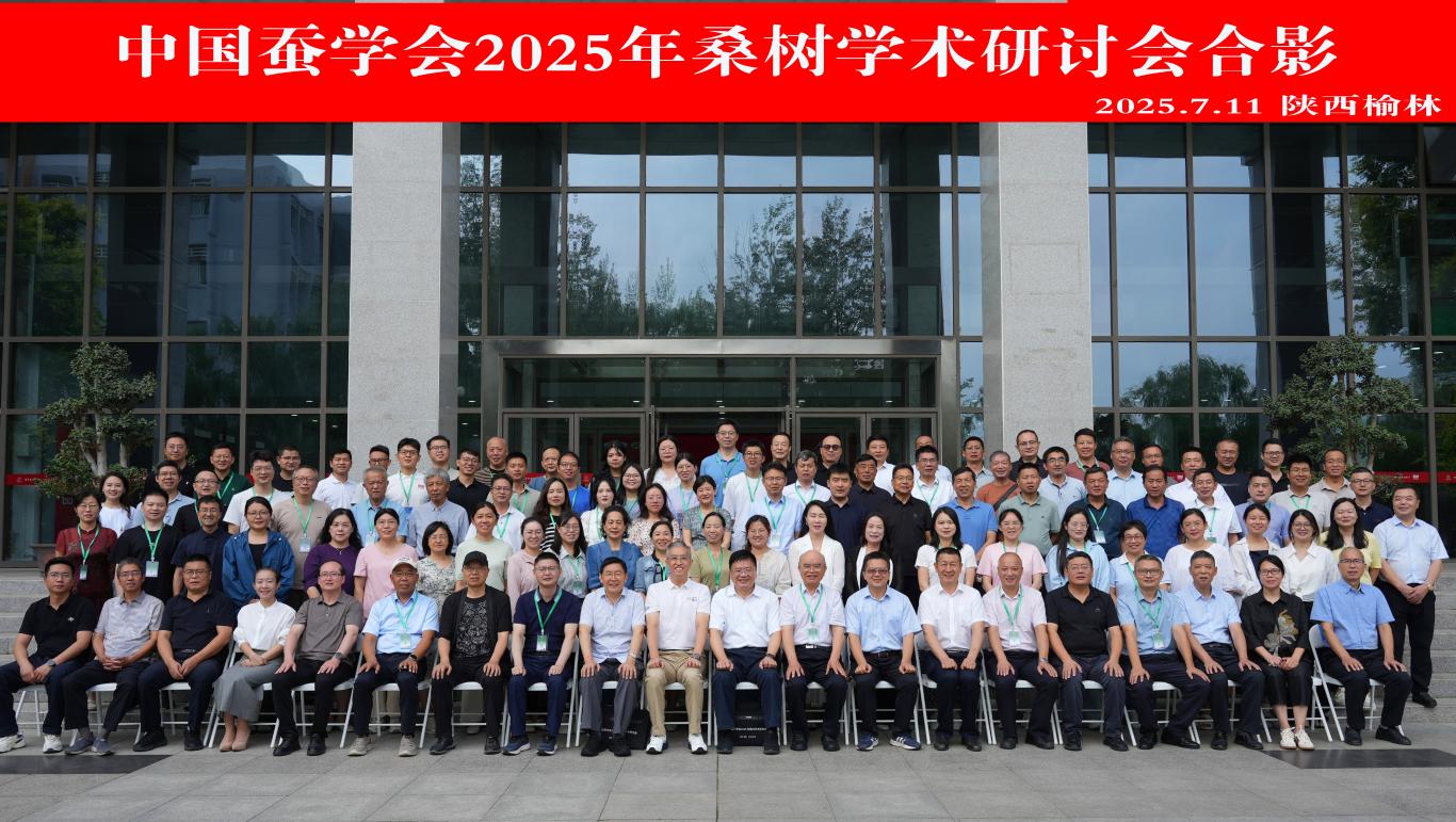 20250714102642576-83-c0968.jpg_scale_.jpg