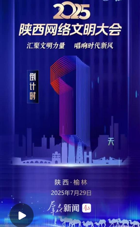 20250728184835480-90-d42df.jpg