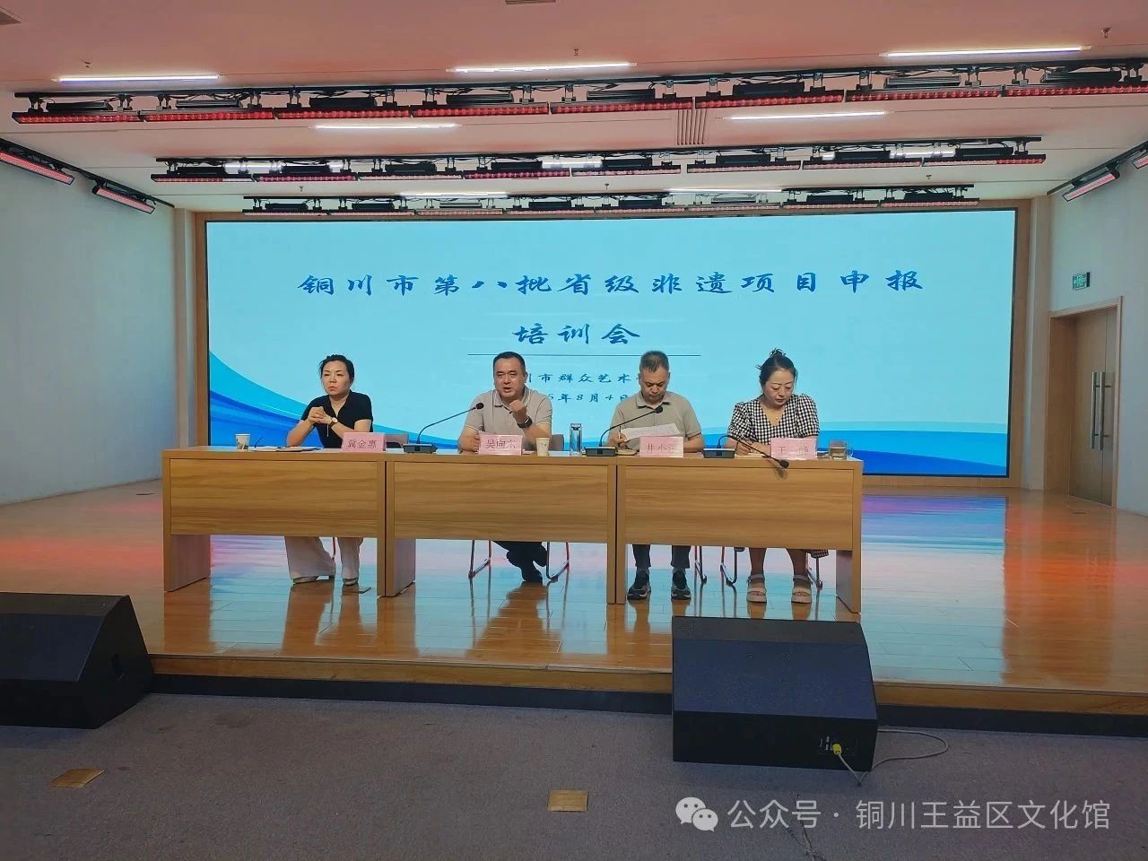微信圖片_20250807103424