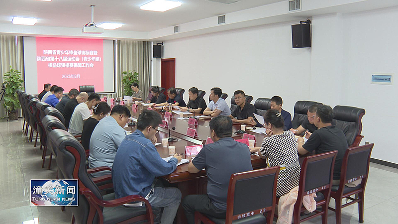 20250807122848119-75-4cfa9.jpg