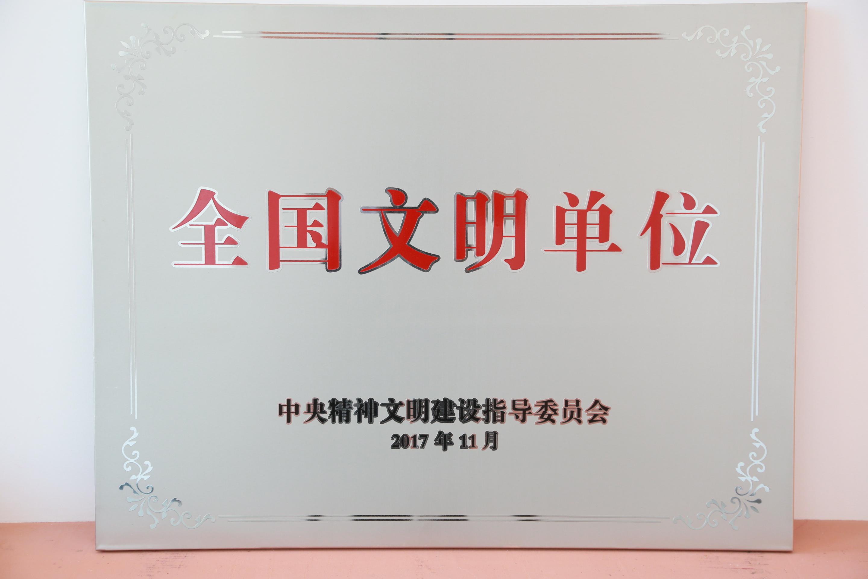 十年十問(wèn)：一家農(nóng)商銀行的十年蝶變之路 (3)