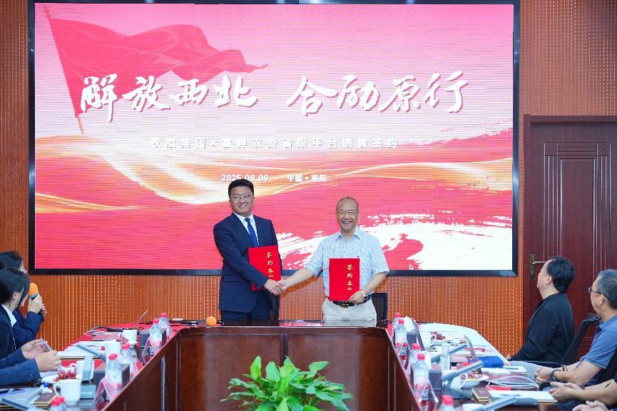 微信圖片_20250810062232