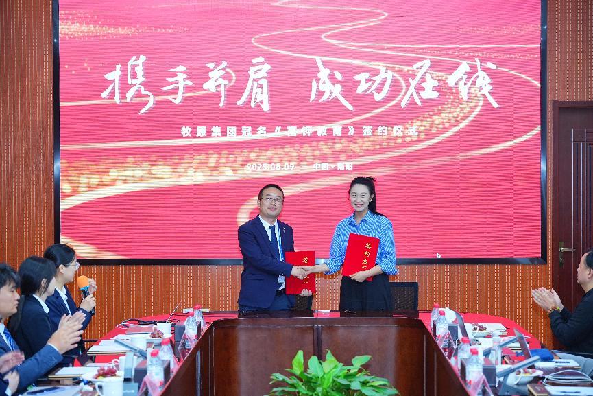 微信圖片_20250810062247