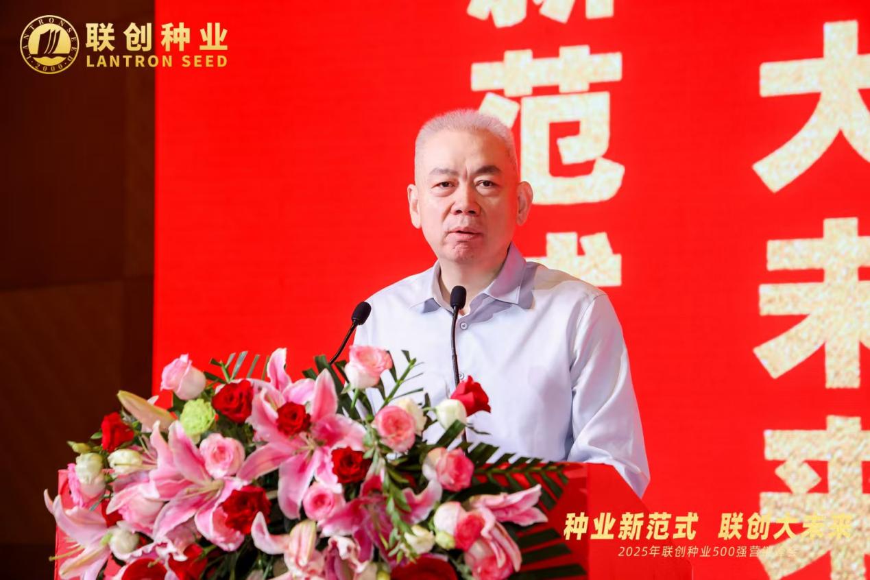 微信圖片_20250811190310