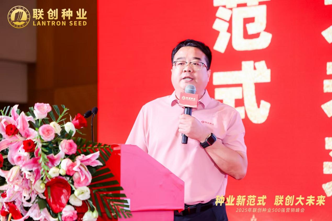 微信圖片_20250811190317