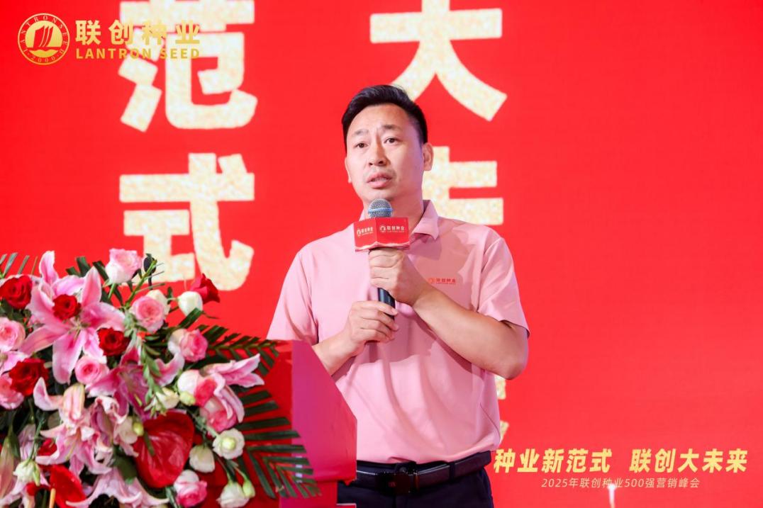 微信圖片_20250811190249