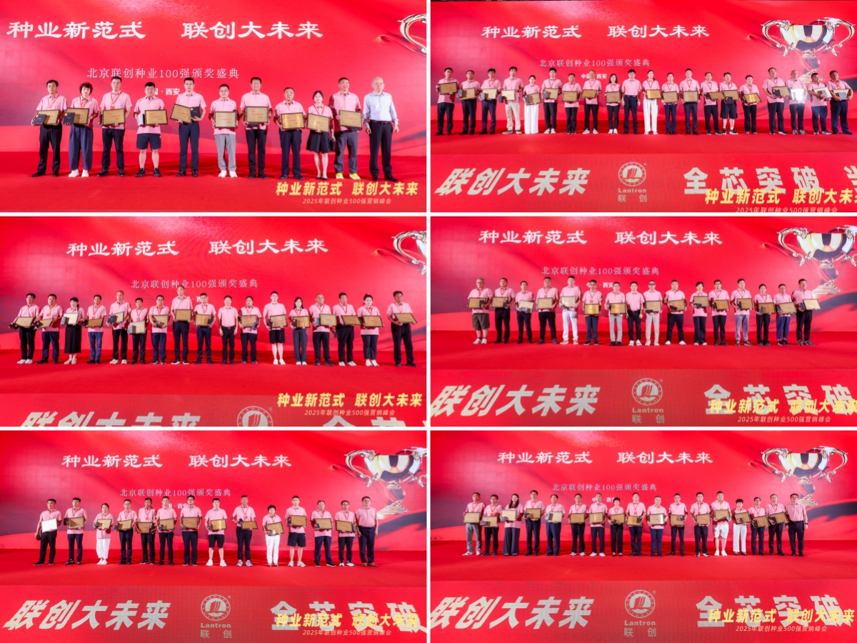 微信圖片_20250811190330