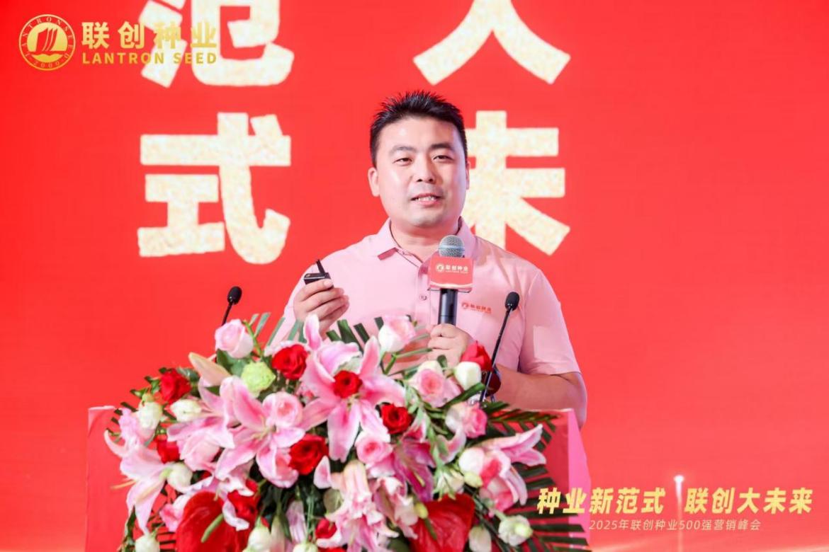 微信圖片_20250811190323