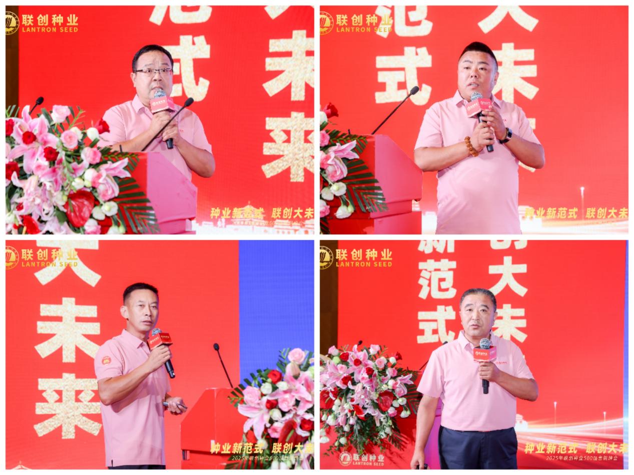 微信圖片_20250812144500