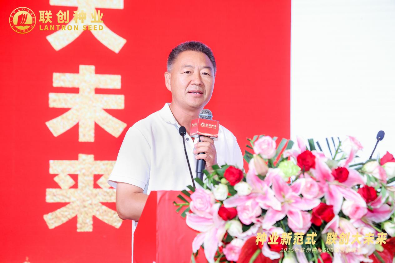 微信圖片_20250811190300