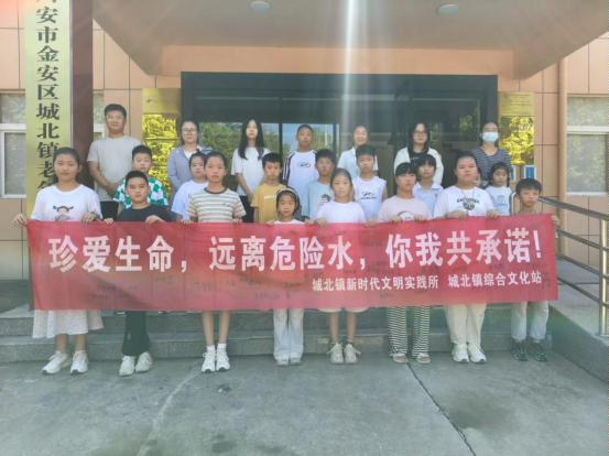 防溺水宣傳教育活動