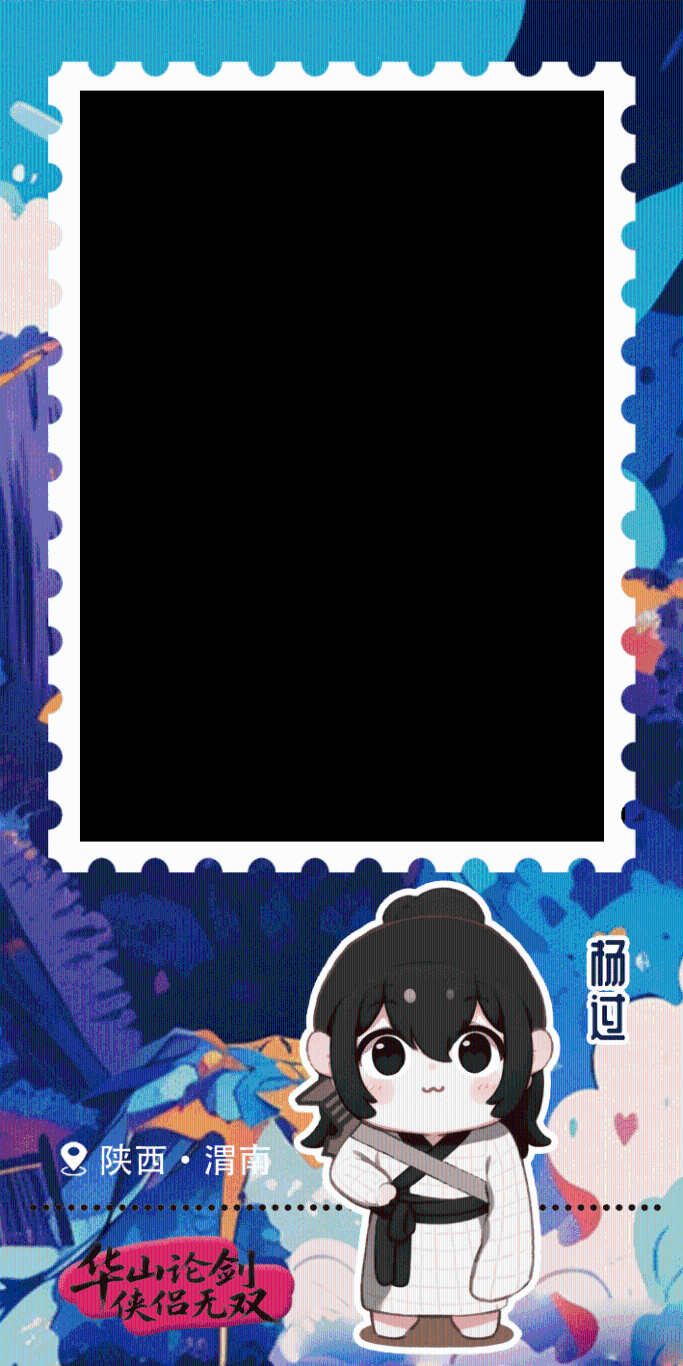 20250821175310226-63-a8336.png_scale_.png