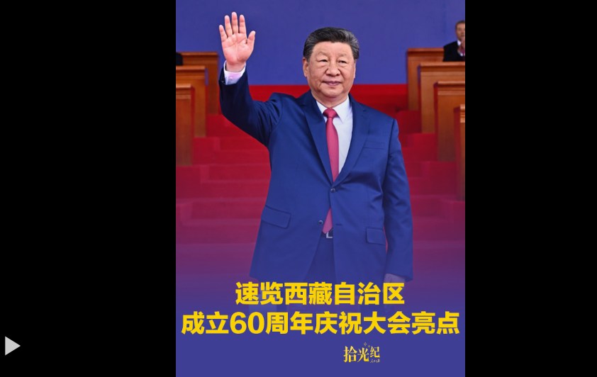 20250822174114285-60-d8ce6.png