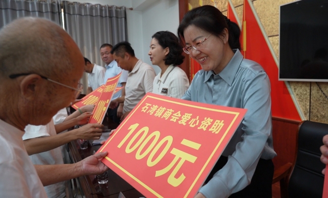 榆林市橫山區(qū)石灣鎮(zhèn)開展2025年“金秋助學(xué)·情暖石灣”助學(xué)濟(jì)困慈善活動(dòng)