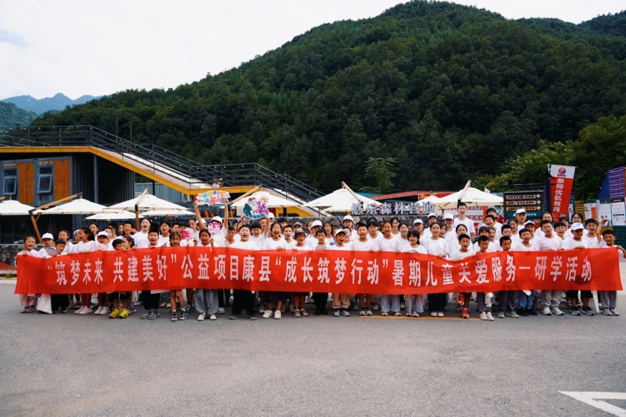 婦聯(lián)：暑期關(guān)愛19.jpg