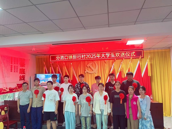 微信圖片_20250825165121