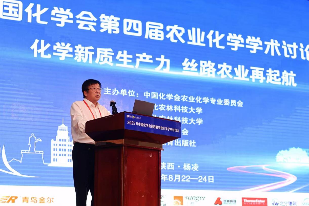 吳普特校長(zhǎng)致辭