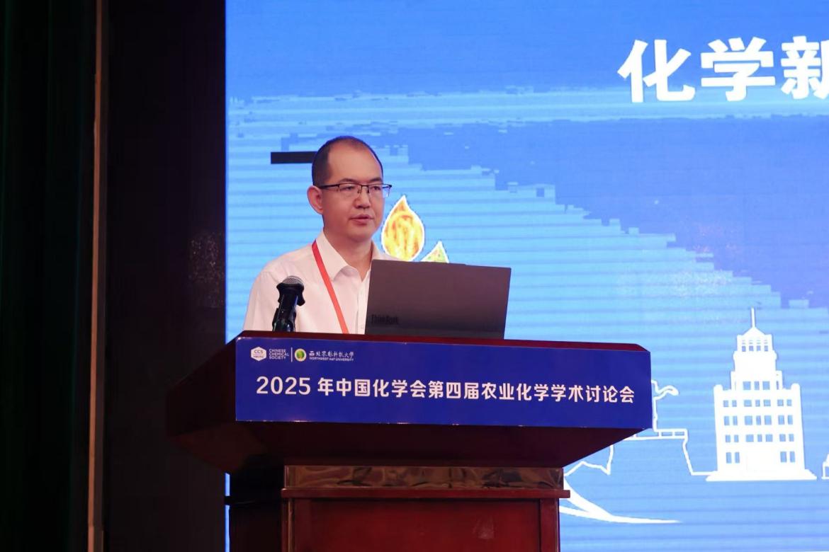 化藥學(xué)院院長(zhǎng)王進(jìn)義主持開(kāi)幕式