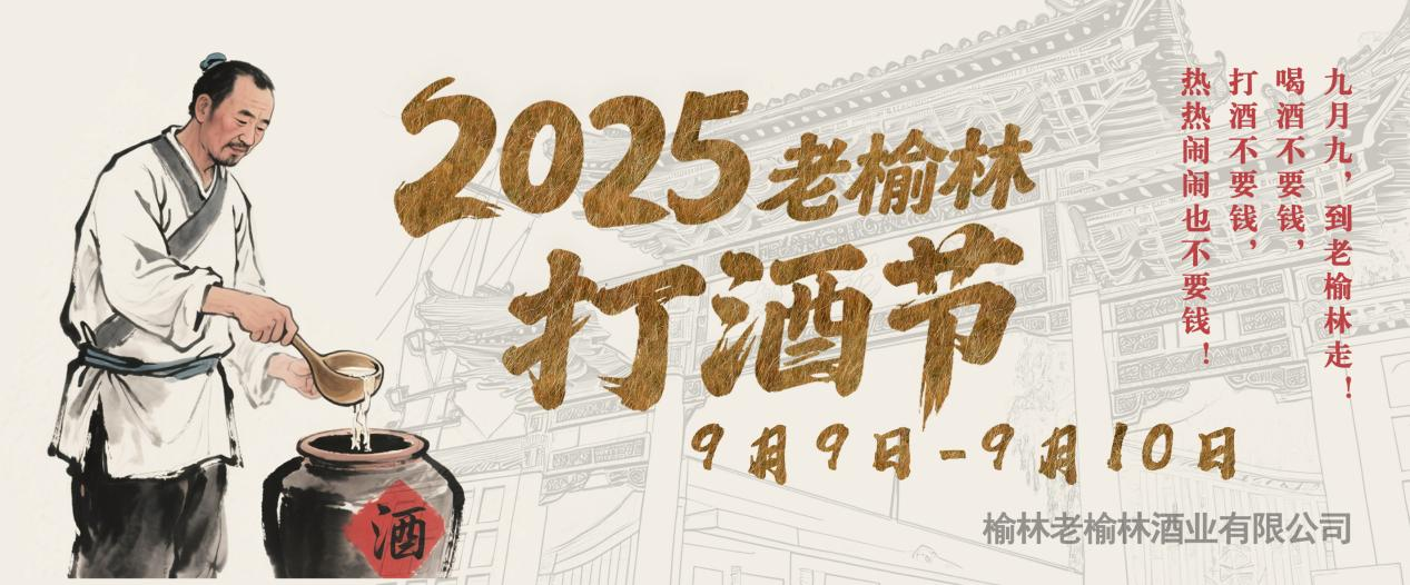 20250827161754451-96-a2eb2.png