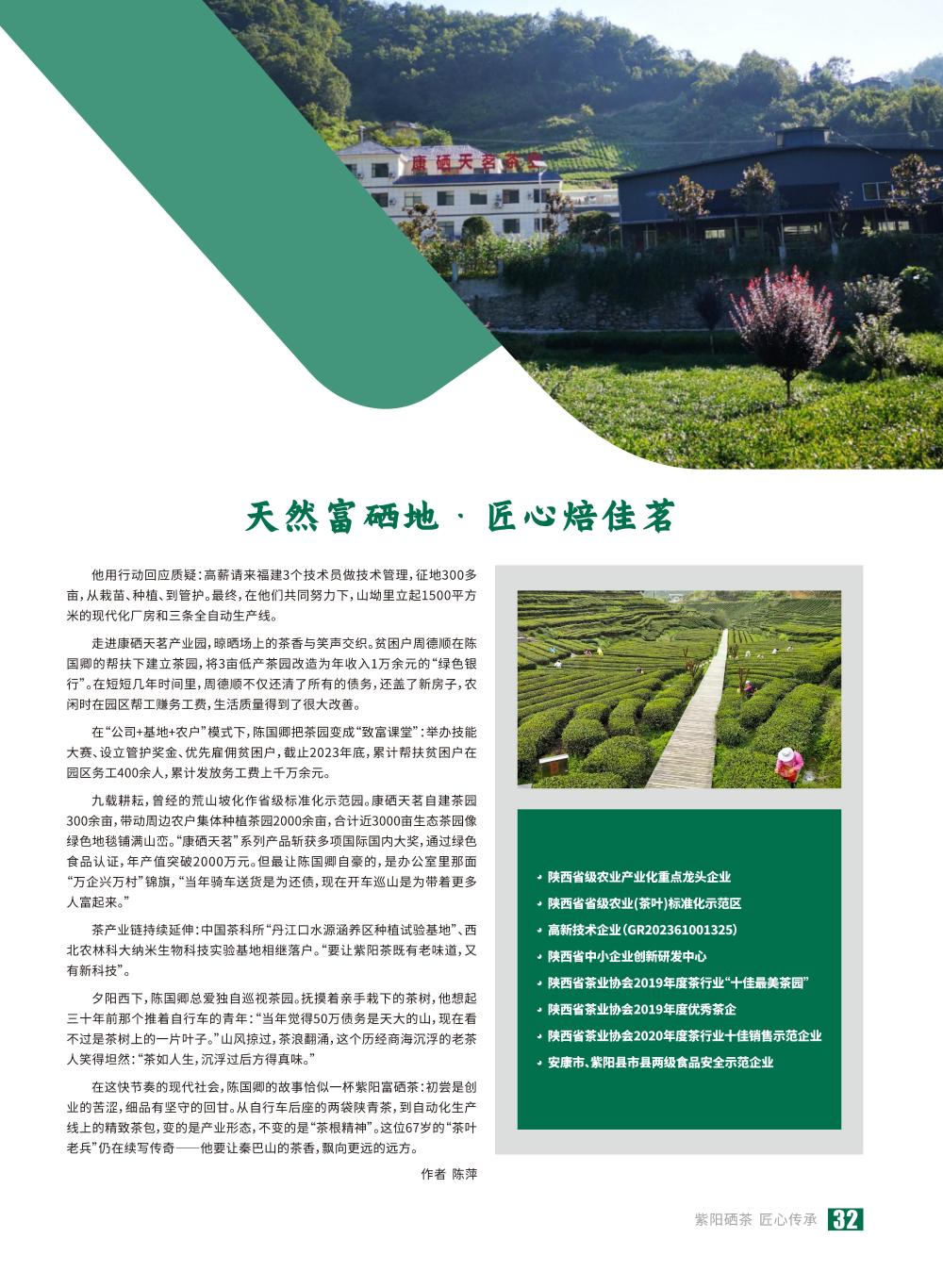 20250903164718210-7-decb2.jpg_scale_.jpg